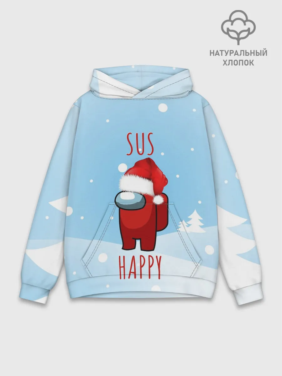 Худи мужской база хлопок / SUS HAPPY AMONG US
