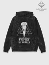 Худи мужской база хлопок / Victory or Valhalla