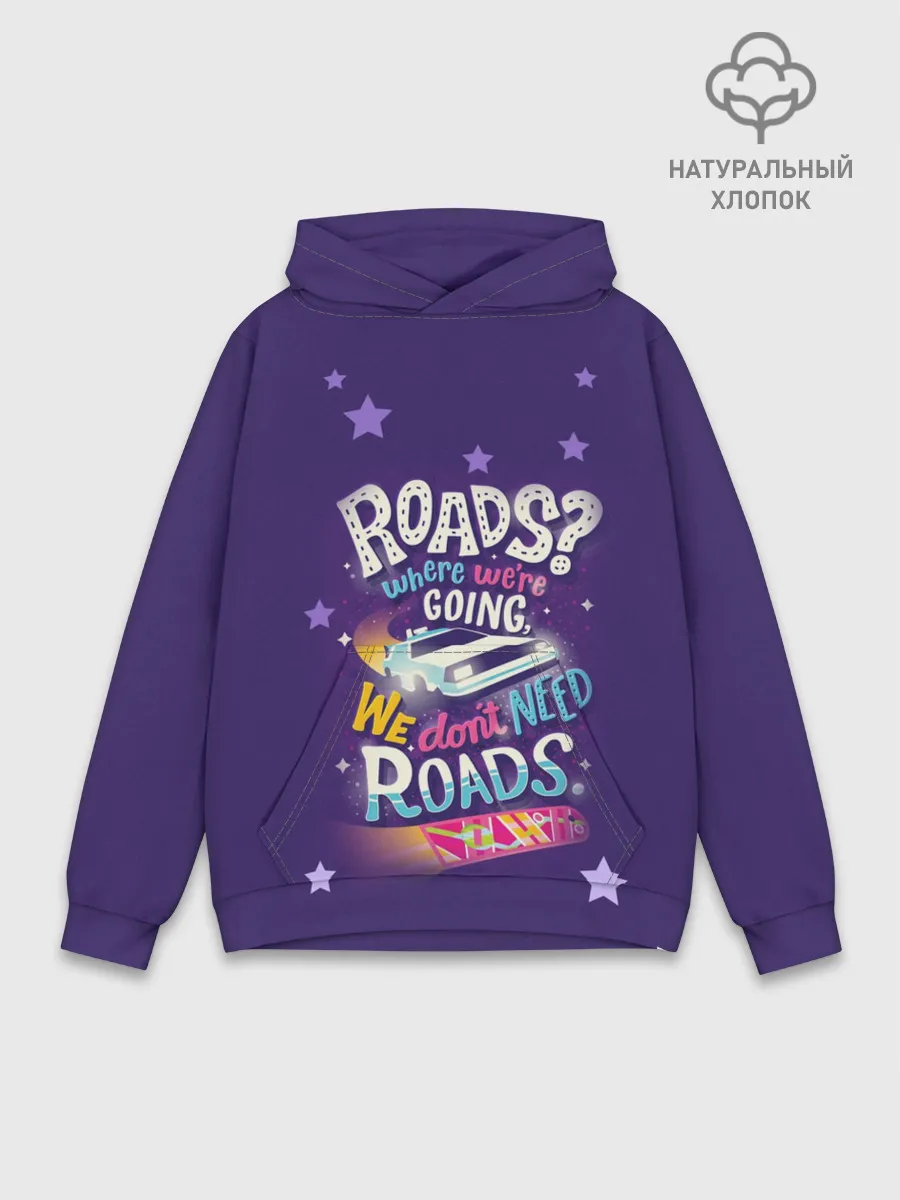 Худи мужской база хлопок / Back to the Future