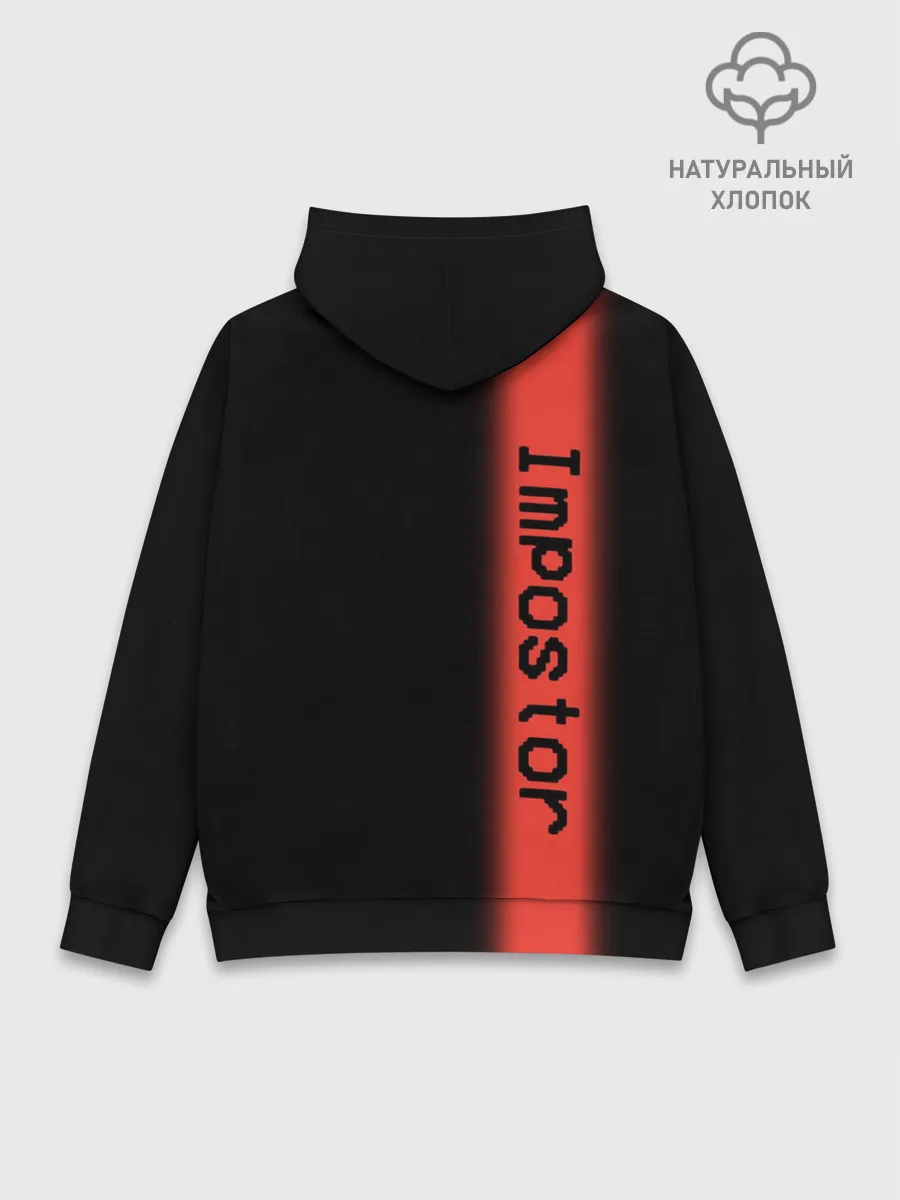 Худи мужской база хлопок / AMONG US