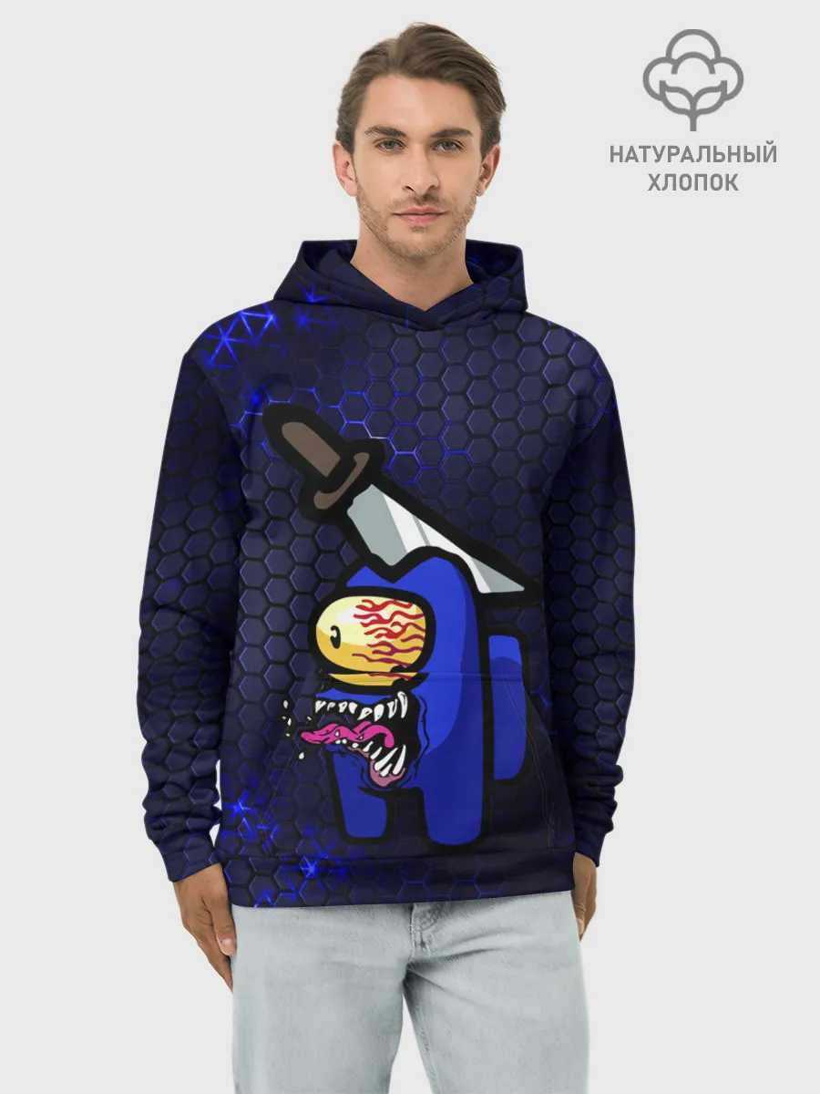Худи мужской база хлопок / Among Us Imposter Blue.