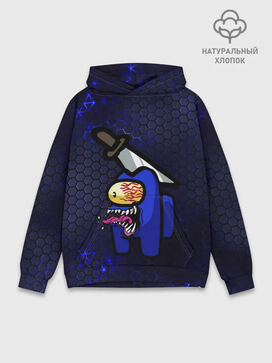 Худи мужской база хлопок / Among Us Imposter Blue.