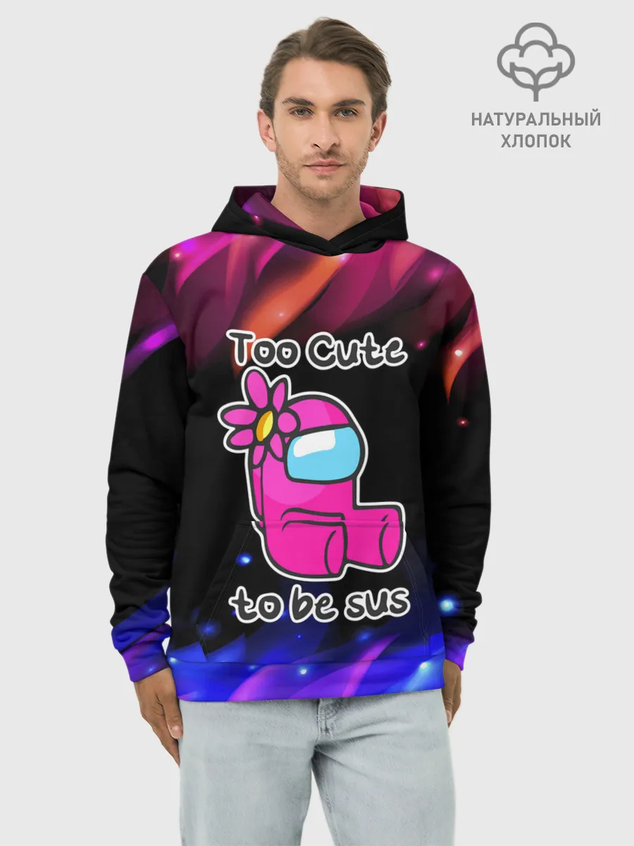 Худи мужской база хлопок / Pink Among Us.