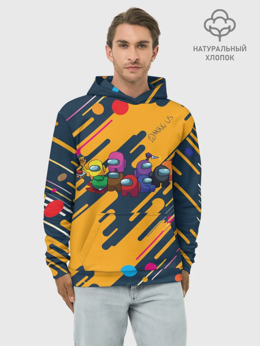 Худи мужской база хлопок / Among us