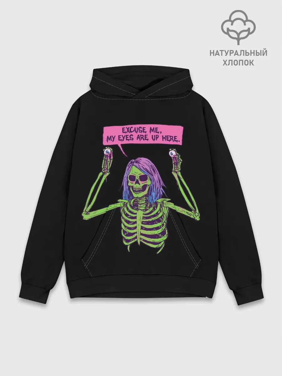 Худи мужской база хлопок / Мои глаза здесь, наверху