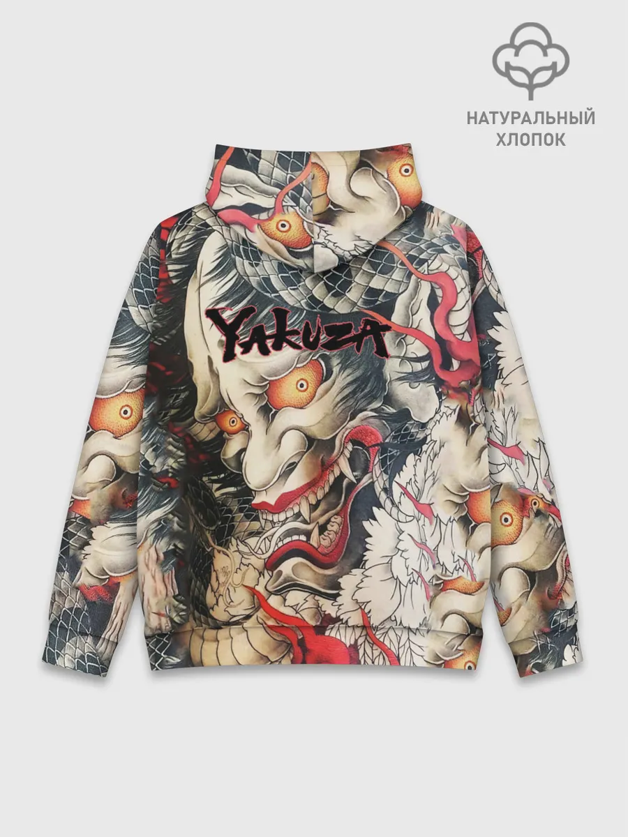 Худи мужской база хлопок / Самурай