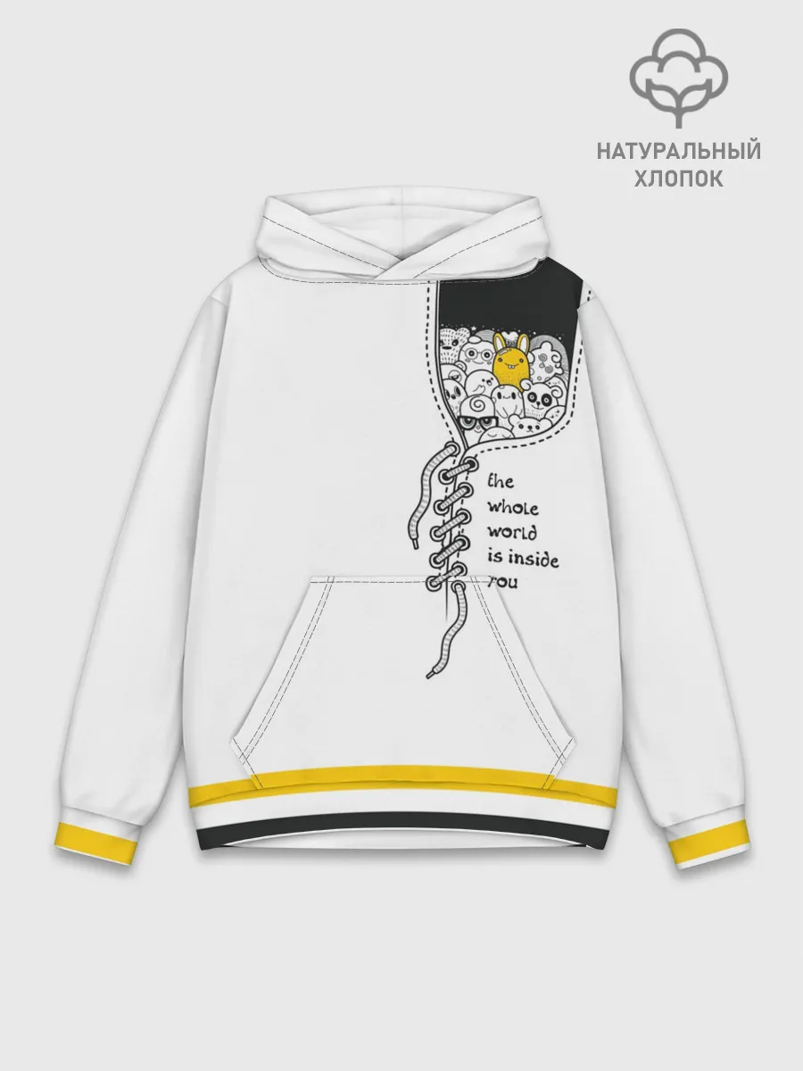 Худи мужской база хлопок / Внутри тебя целый мир
