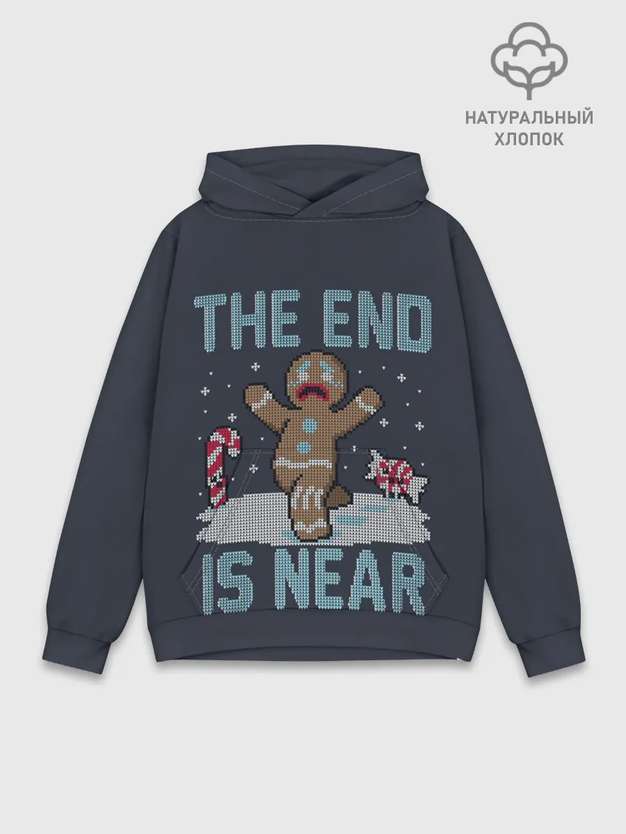 Худи мужской база хлопок / Пряник