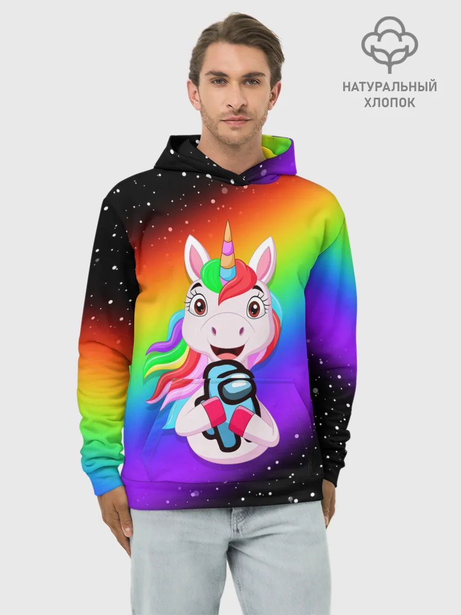 Худи мужской база хлопок / AMONG US - С ЕДИНОРОГОМ