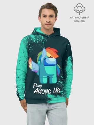 Худи мужской база хлопок / AMONG US - ПОНИ