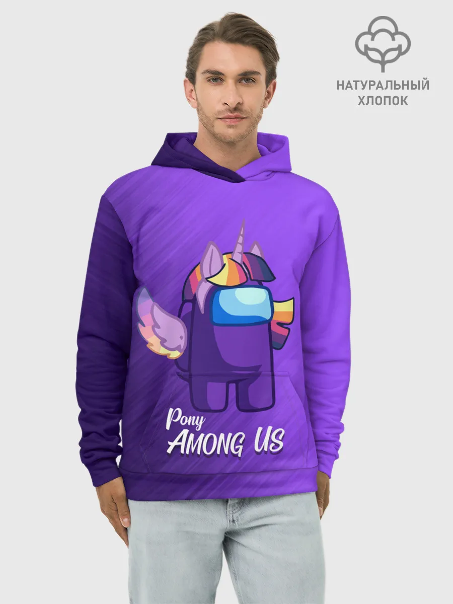 Худи мужской база хлопок / AMONG US - ЕДИНОРОГ