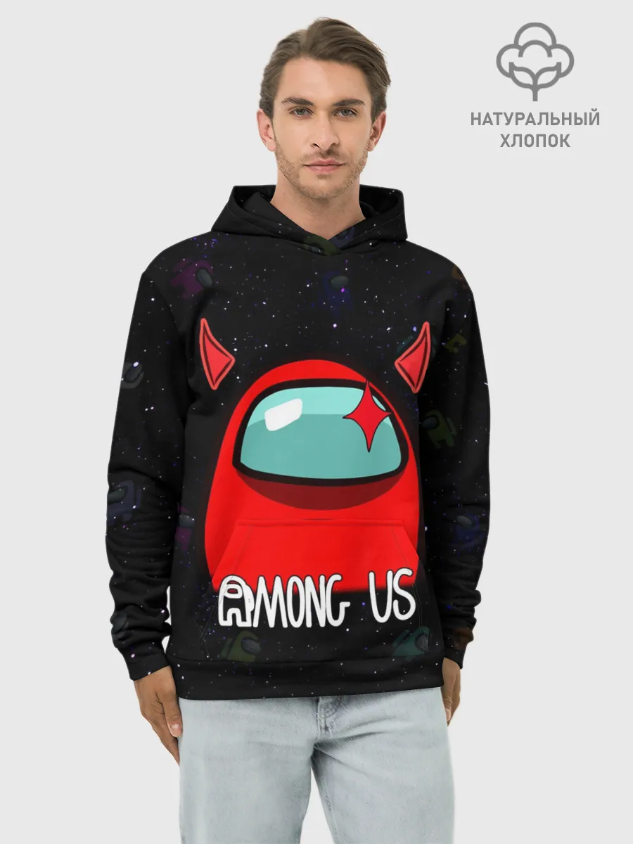 Худи мужской база хлопок / AMONG US