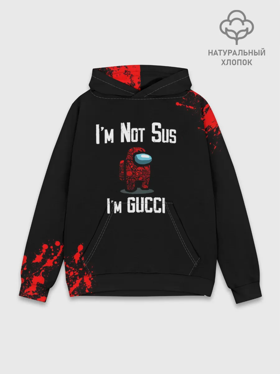 Худи мужской база хлопок / Among Us Gucci