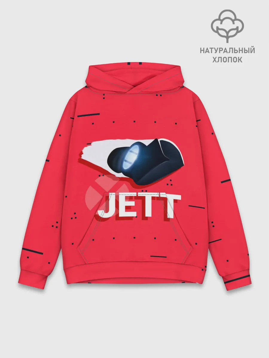 Худи мужской база хлопок / Jett