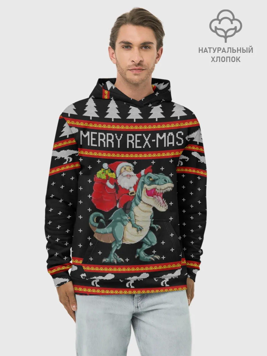 Худи мужской база хлопок / Merry Rex-mas