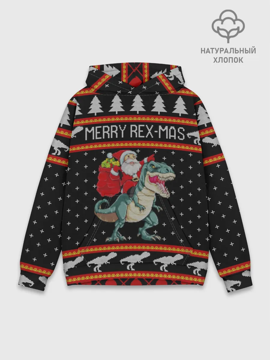 Худи мужской база хлопок / Merry Rex-mas