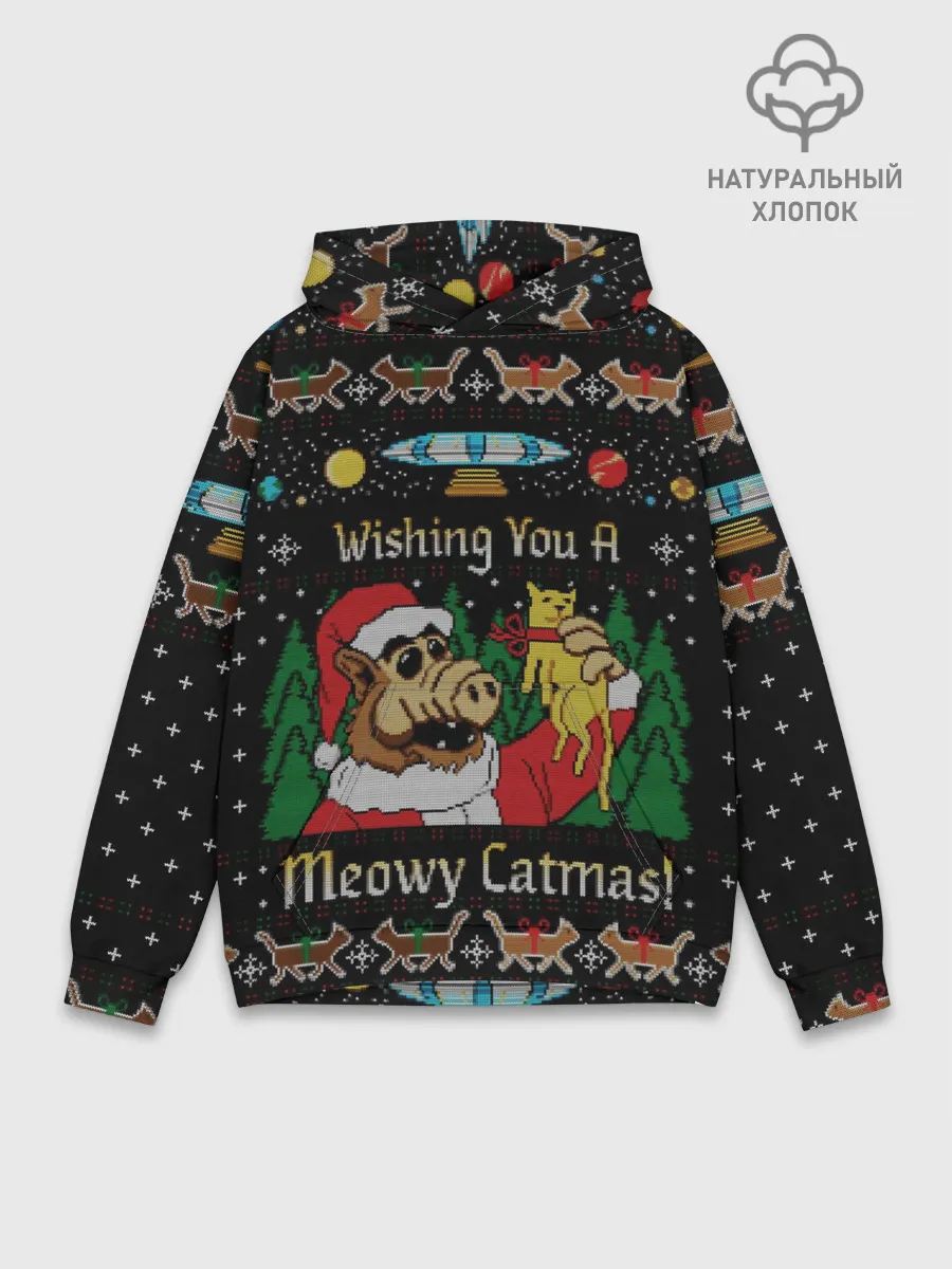 Худи мужской база хлопок / Wishing you a meowy catmas