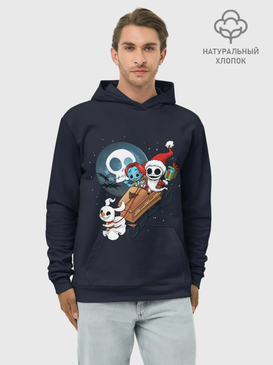 Худи мужской база хлопок / Дух Рождества