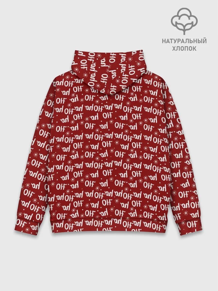 Худи мужской база хлопок / Х0-Хо-Хо
