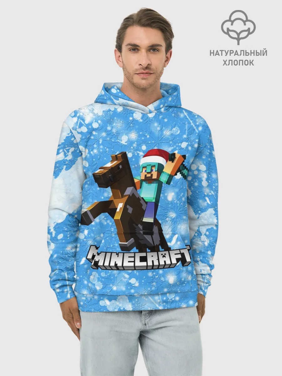 Худи мужской база хлопок / Новогодний Манкрафт