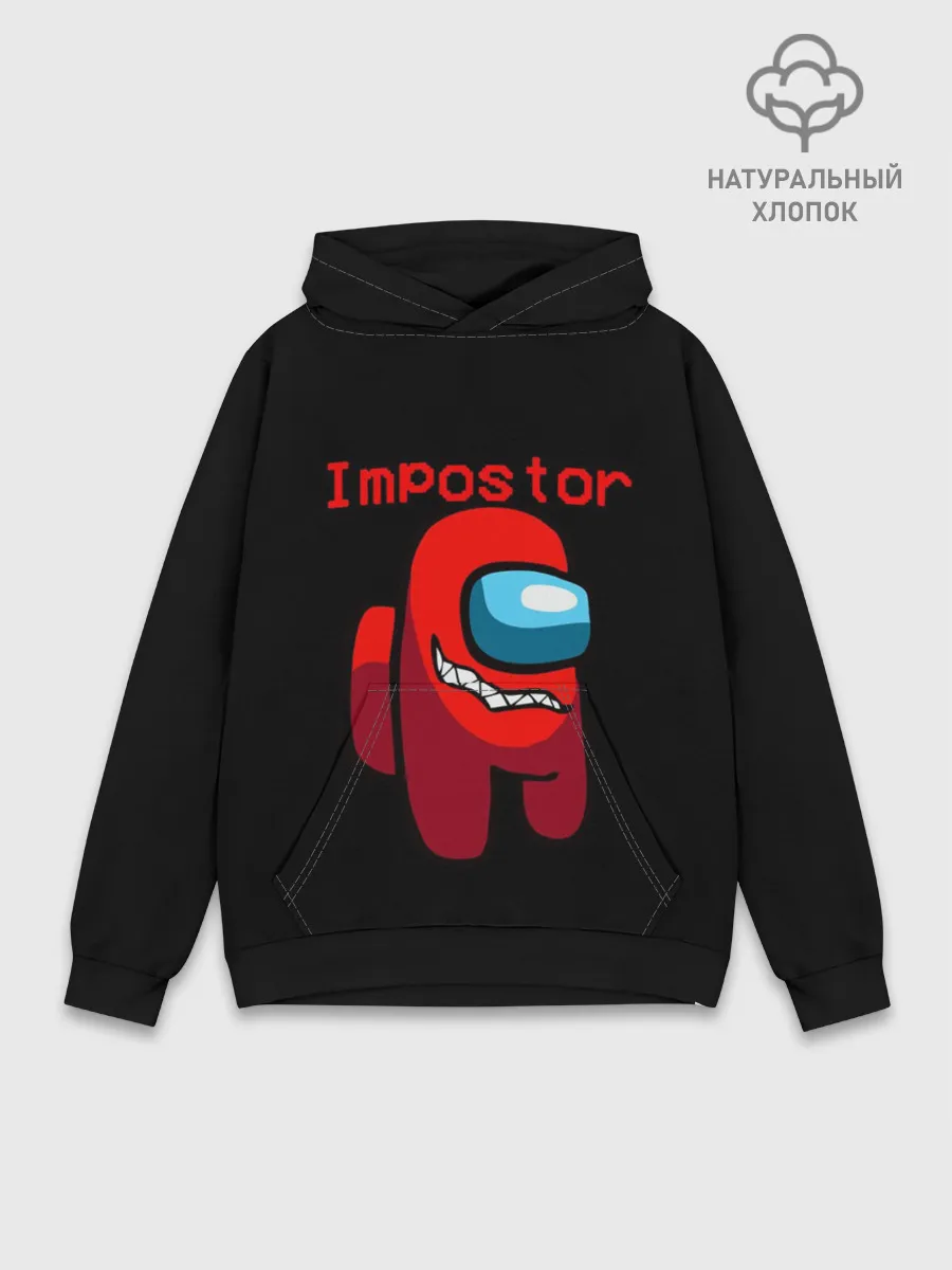 Худи мужской база хлопок / AMONG US IMPOSTOR