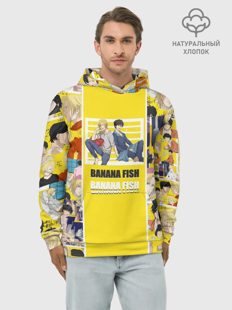 Худи мужской база хлопок / BANANA FISH