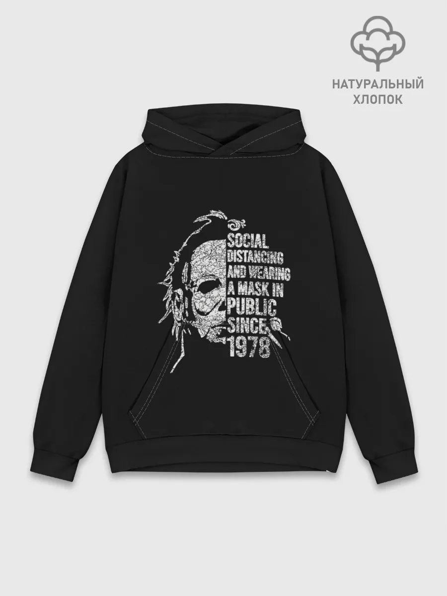 Худи мужской база хлопок / Michael Myers