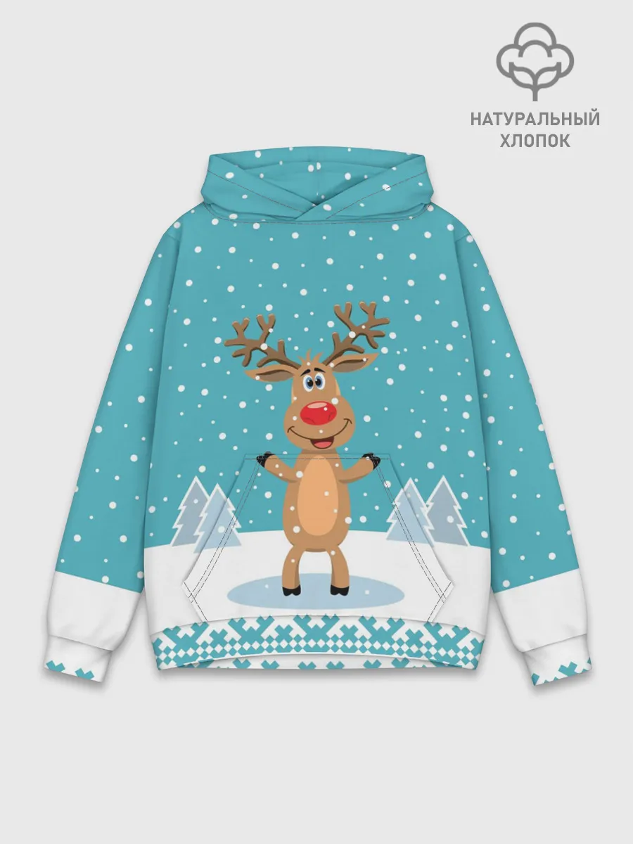 Худи мужской база хлопок / Иди, обниму! - Рудольф