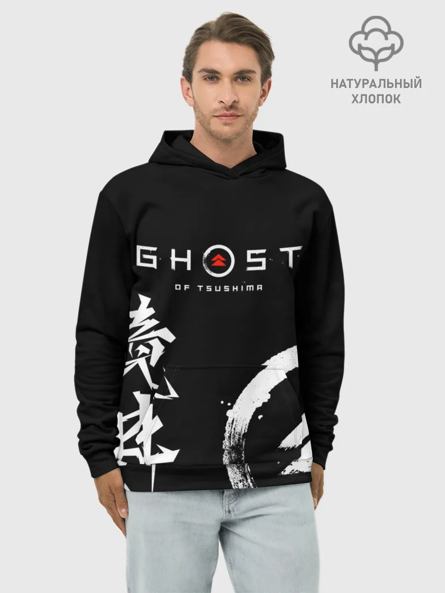 Худи мужской база хлопок / Ghost of Tsushima
