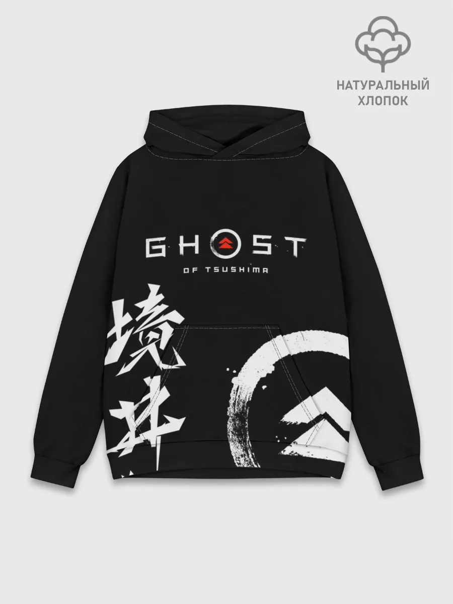 Худи мужской база хлопок / Ghost of Tsushima