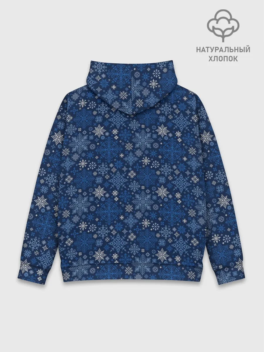 Худи мужской база хлопок / Снежные