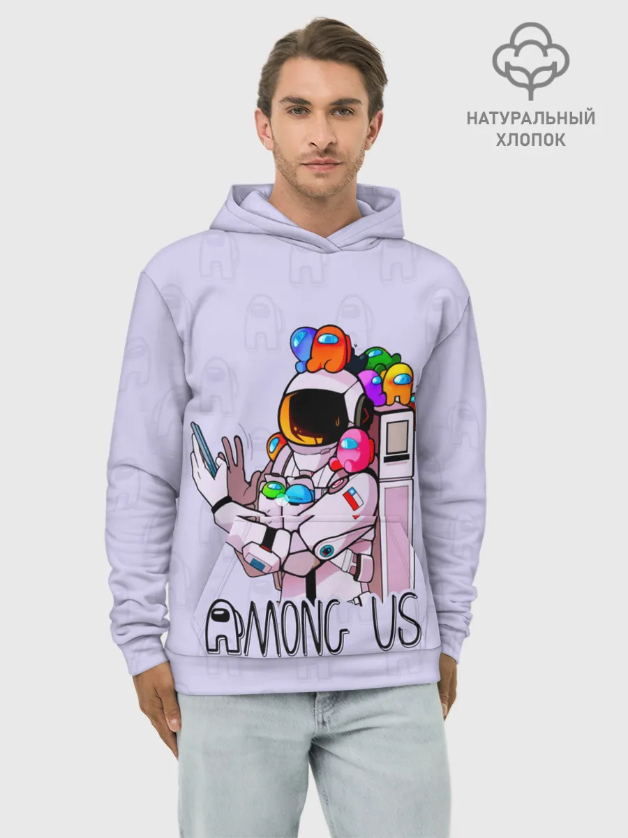 Худи мужской база хлопок / Among Us