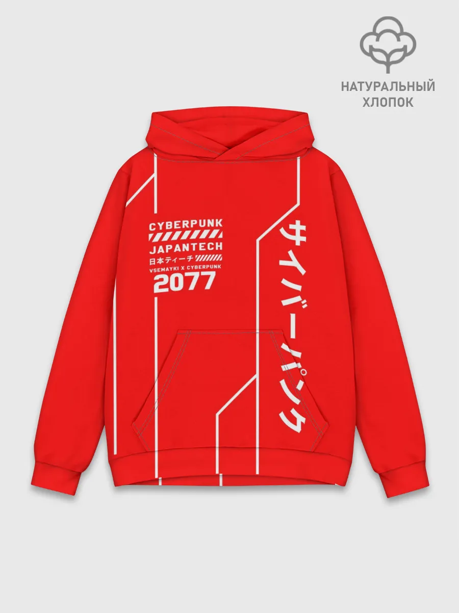 Худи мужской база хлопок / CYBERPUNK FASHION