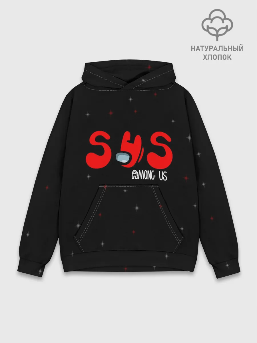 Худи мужской база хлопок / AMONG US