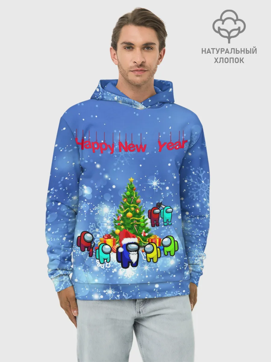 Худи мужской база хлопок / Among Us New Year