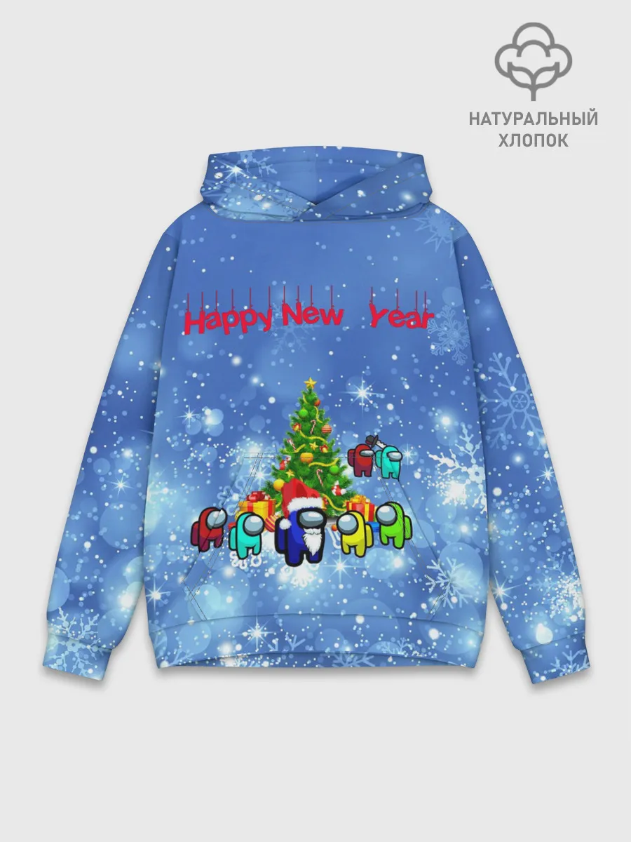 Худи мужской база хлопок / Among Us New Year