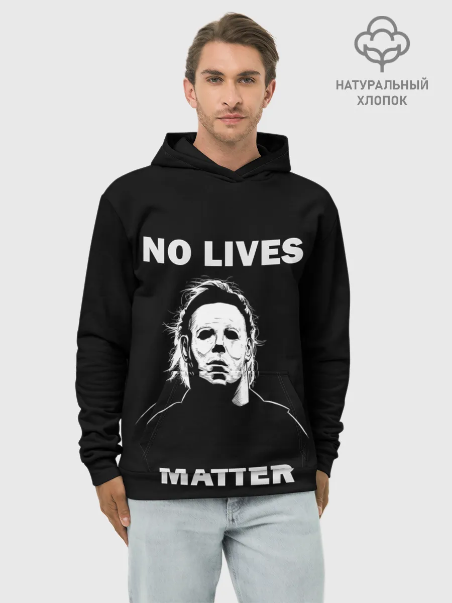 Худи мужской база хлопок / MICHAEL MYERS