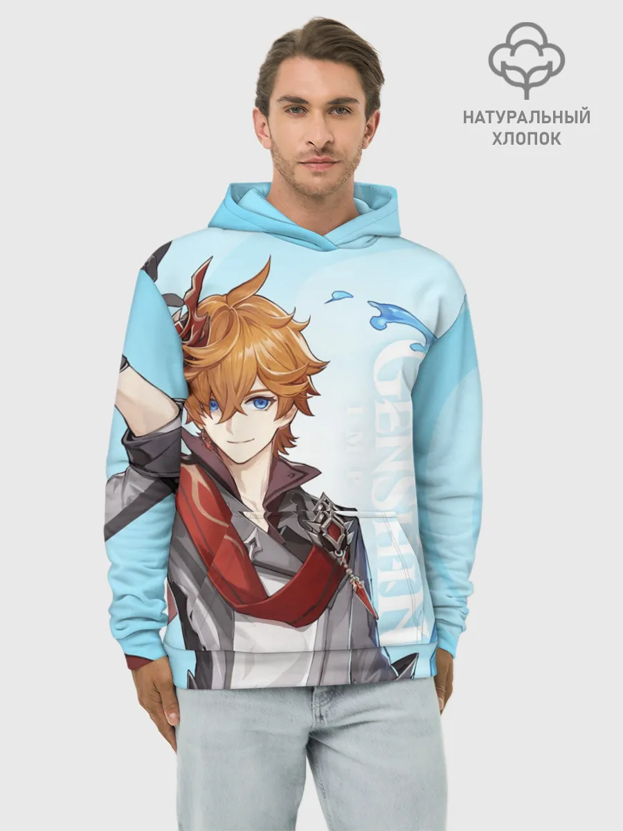 Худи мужской база хлопок / GENSHIN IMPACT, ТАРТАЛЬЯ