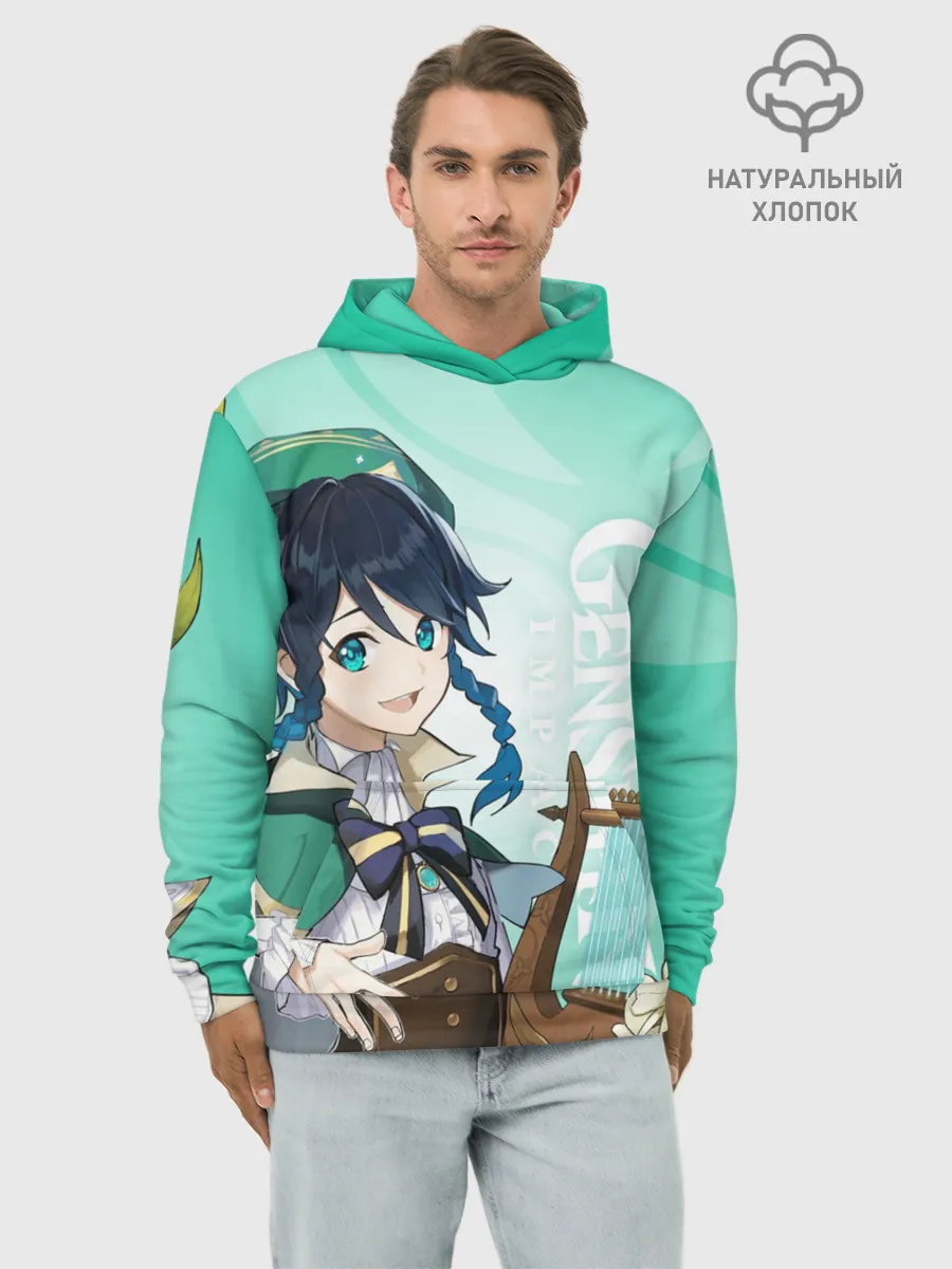 Худи мужской база хлопок / GENSHIN IMPACT, ВЕНТИ