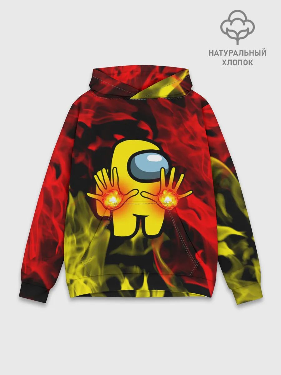 Худи мужской база хлопок / Маг огня Among us