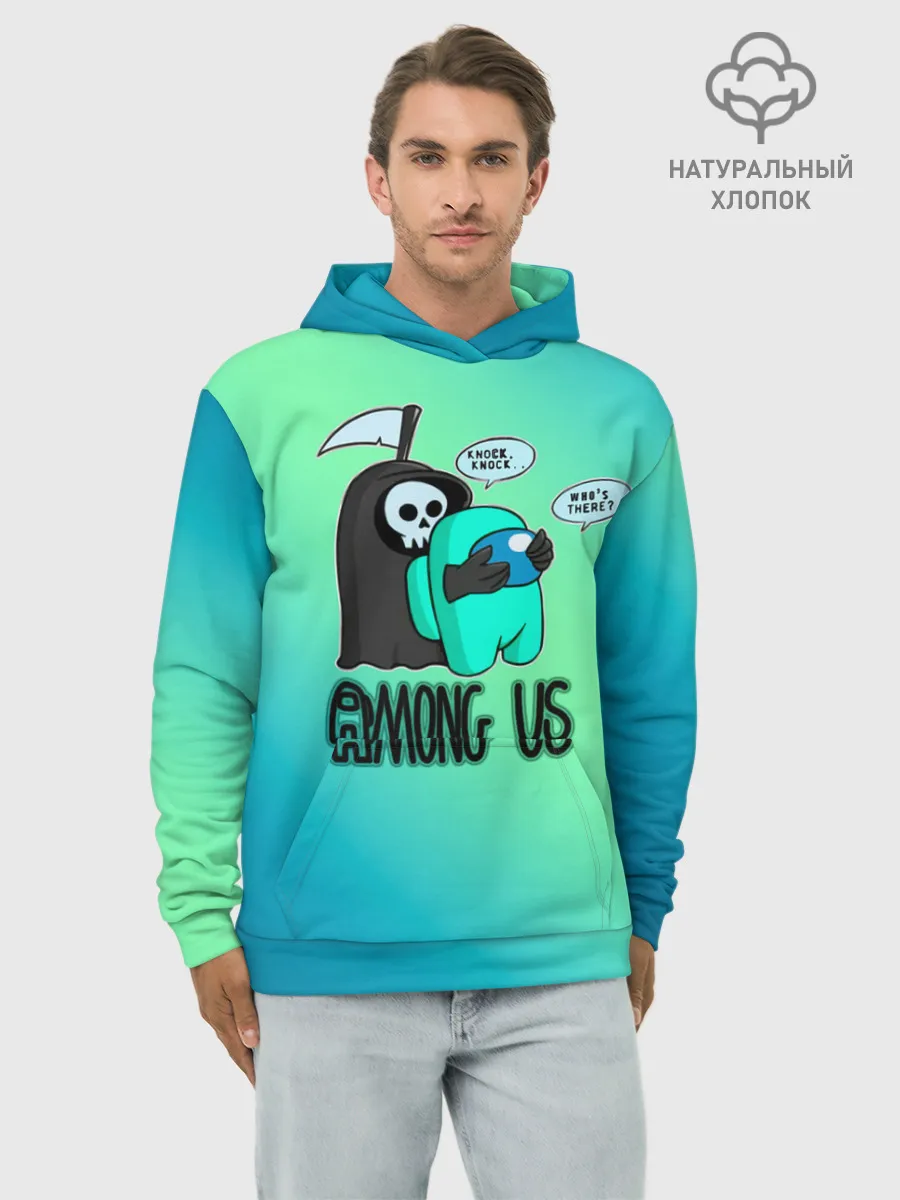 Худи мужской база хлопок / Among Us