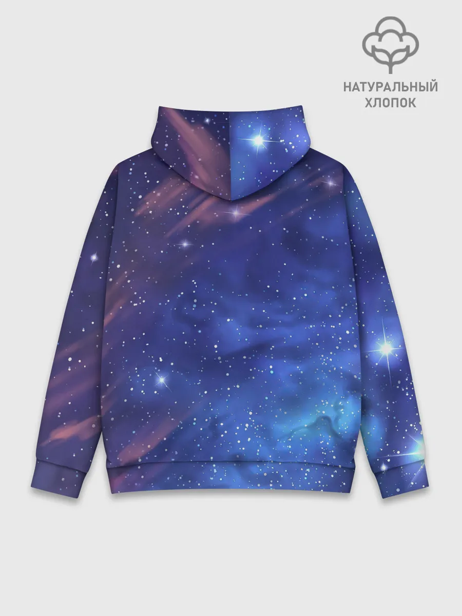 Худи мужской база хлопок / Звёздное небо