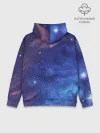 Худи мужской база хлопок / Звёздное небо