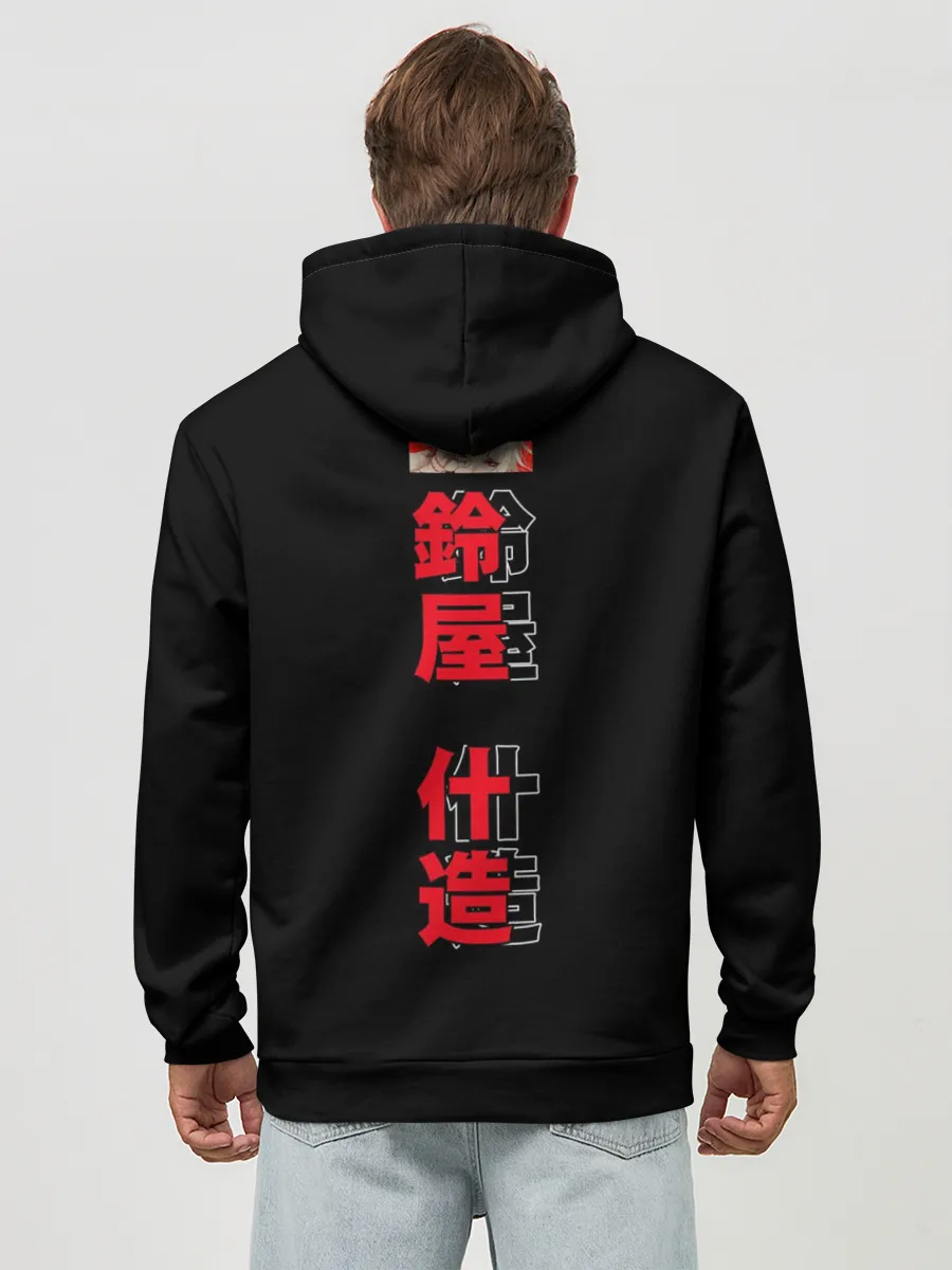 Худи мужской база хлопок / Suzuya Juzo