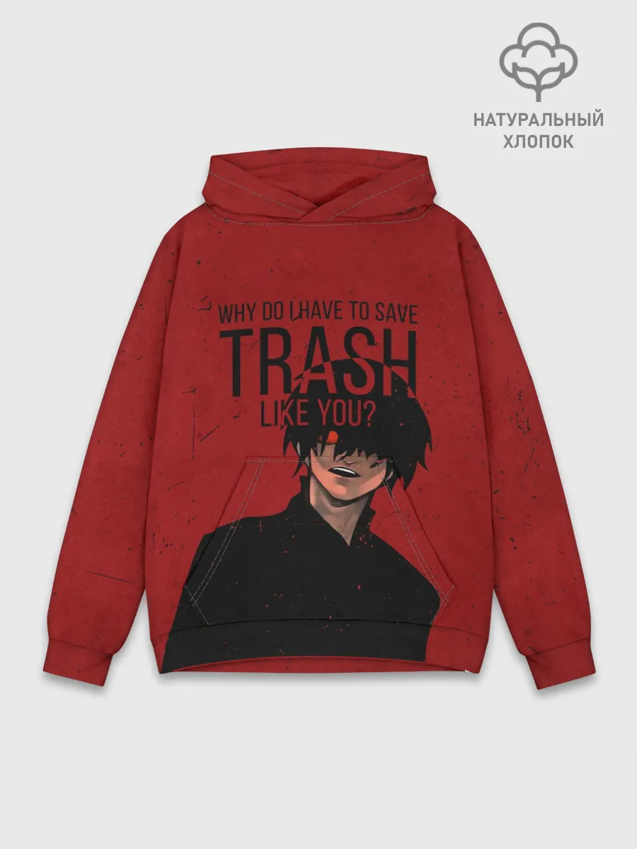 Худи мужской база хлопок / Trash
