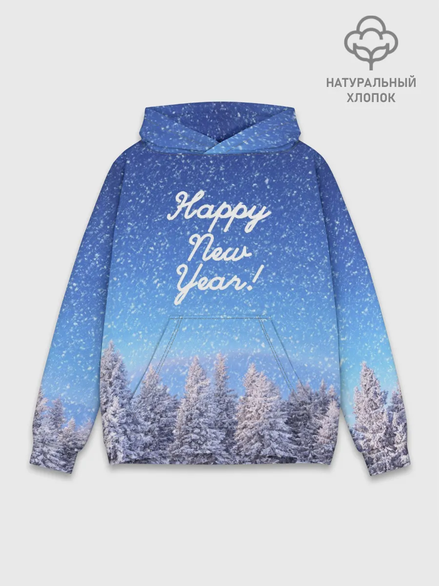 Худи мужской база хлопок / Happy New Year