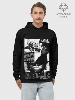 Худи мужской база хлопок / Despair