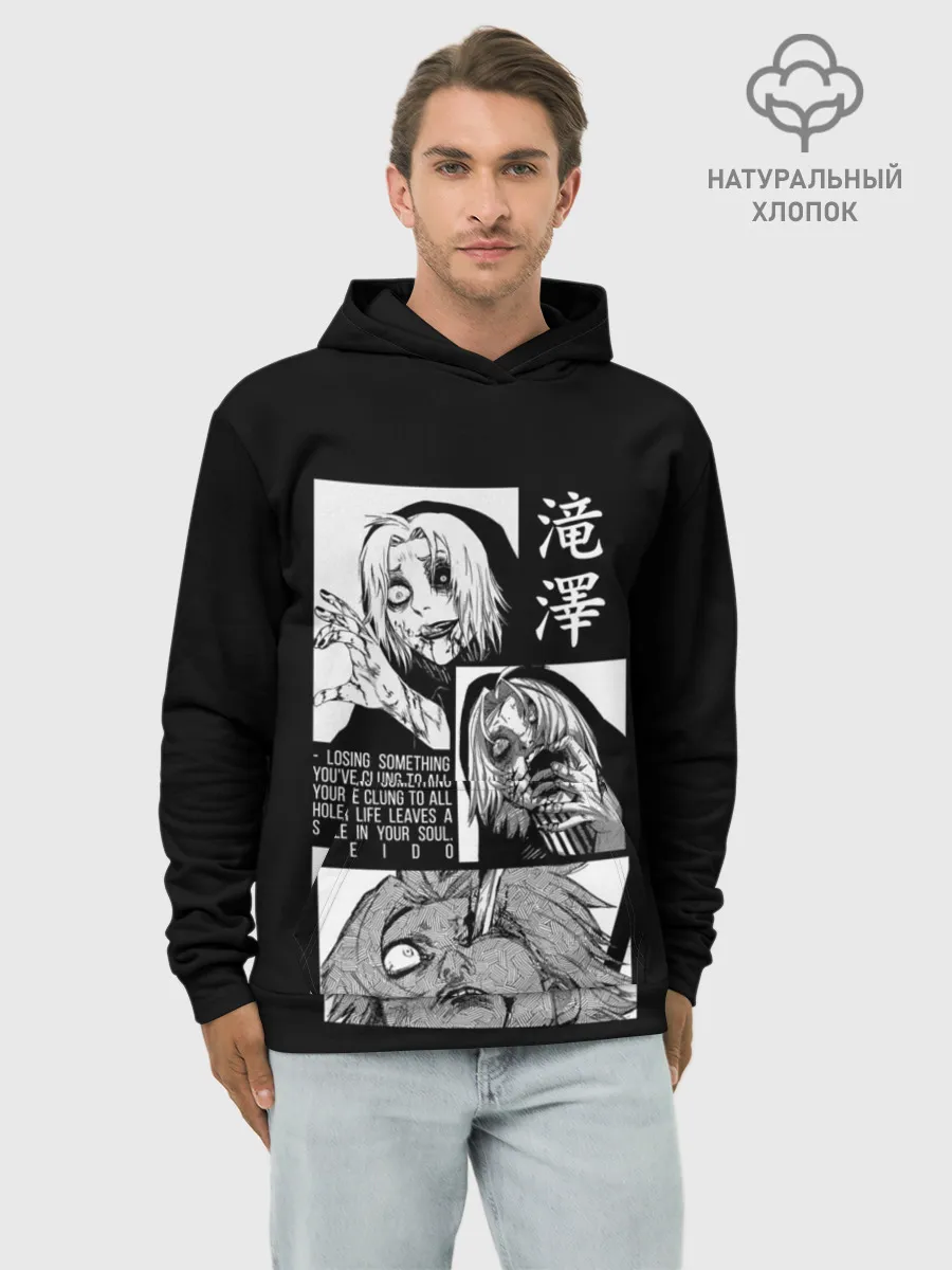 Худи мужской база хлопок / Сейдо