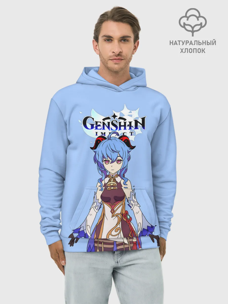 Худи мужской база хлопок / Genshin impact/Гань Юй