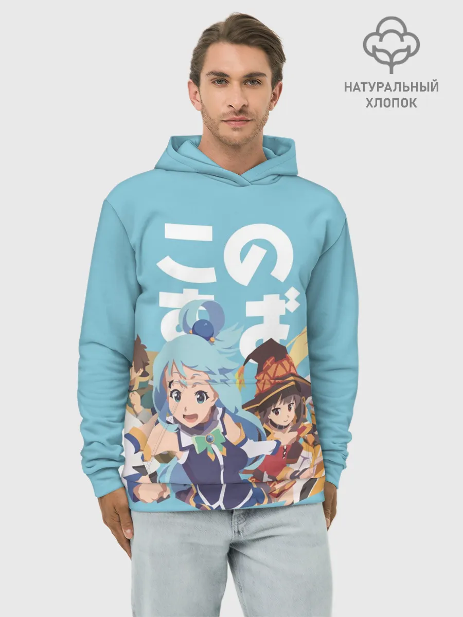 Худи мужской база хлопок / KonoSuba заставка